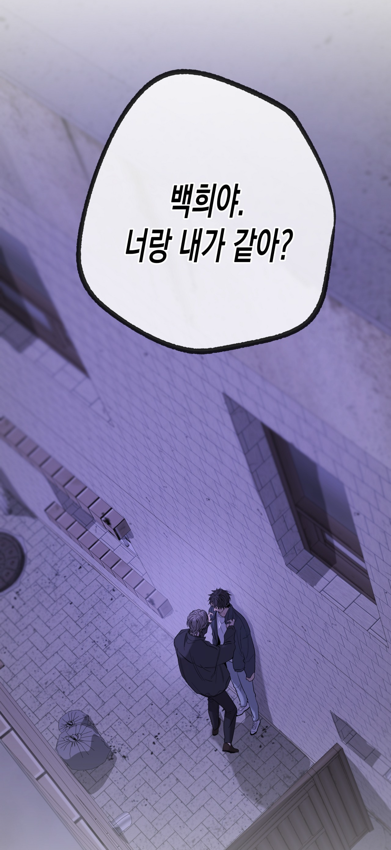 BlockNote image