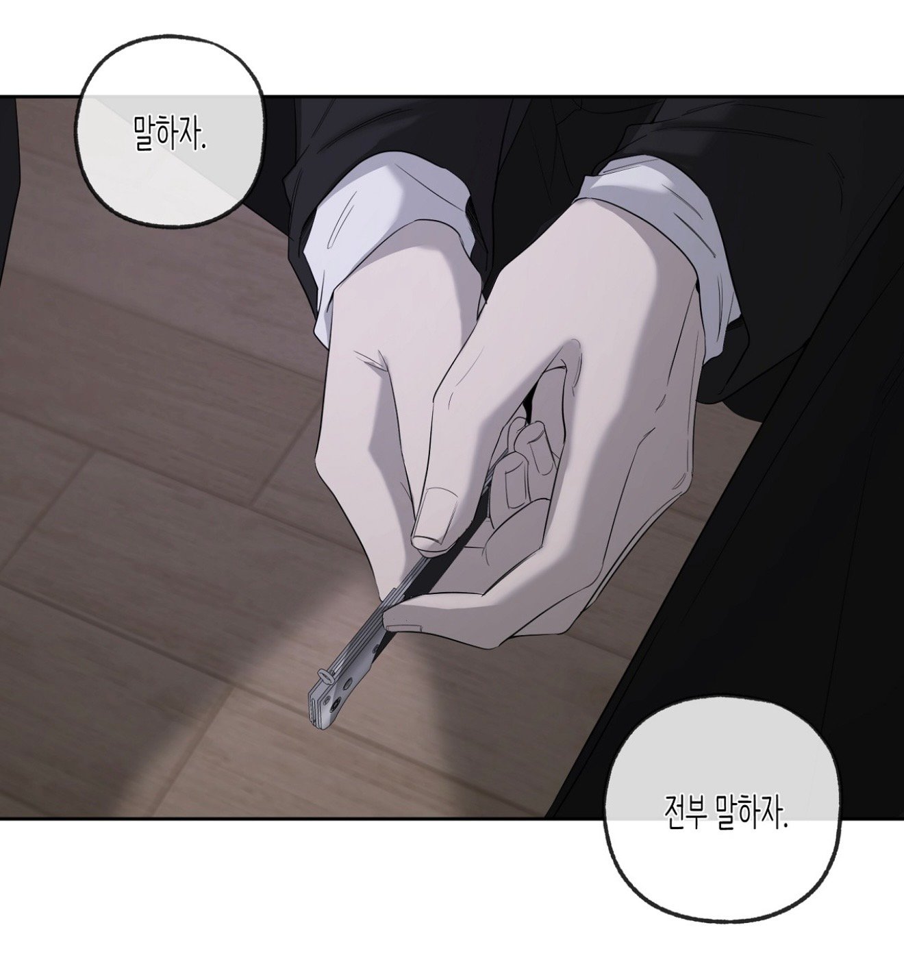 BlockNote image