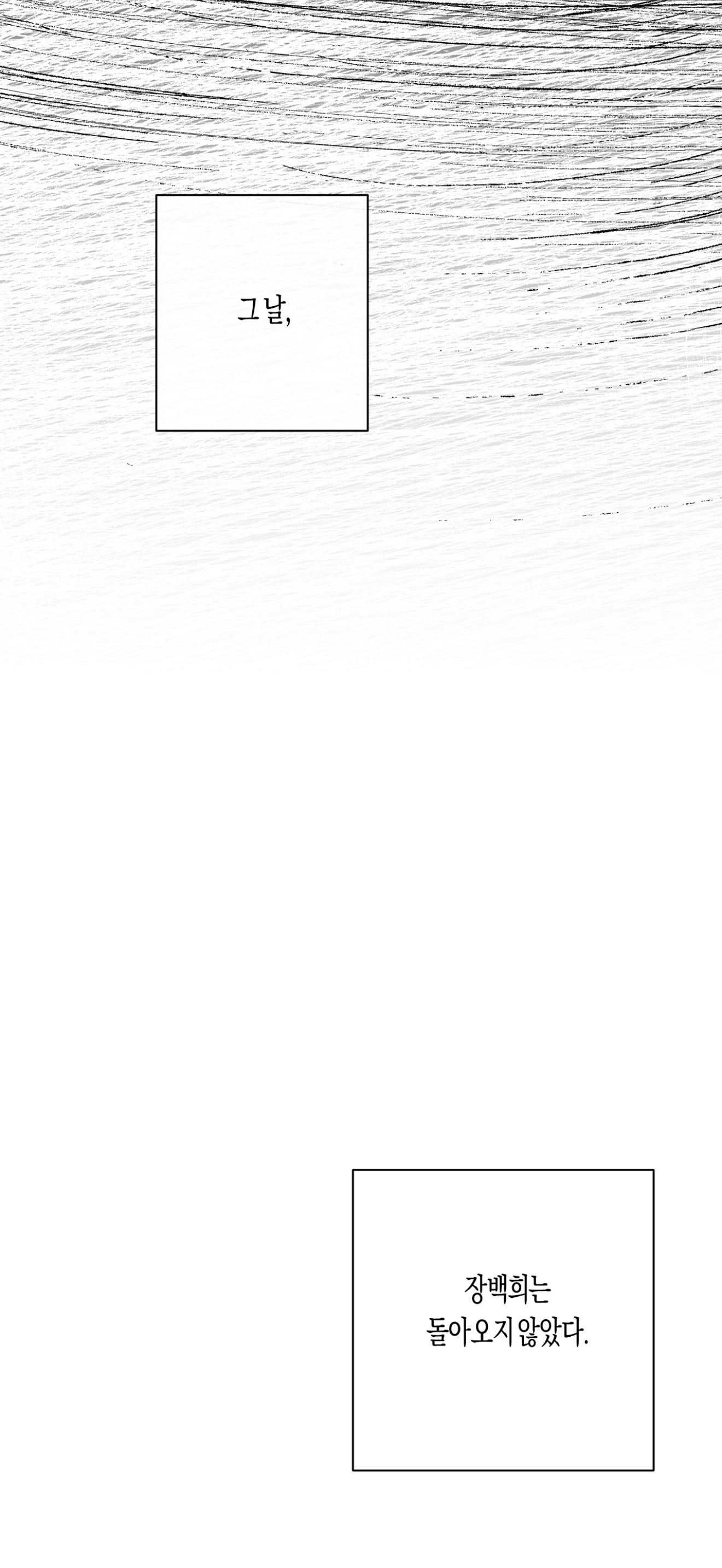 BlockNote image
