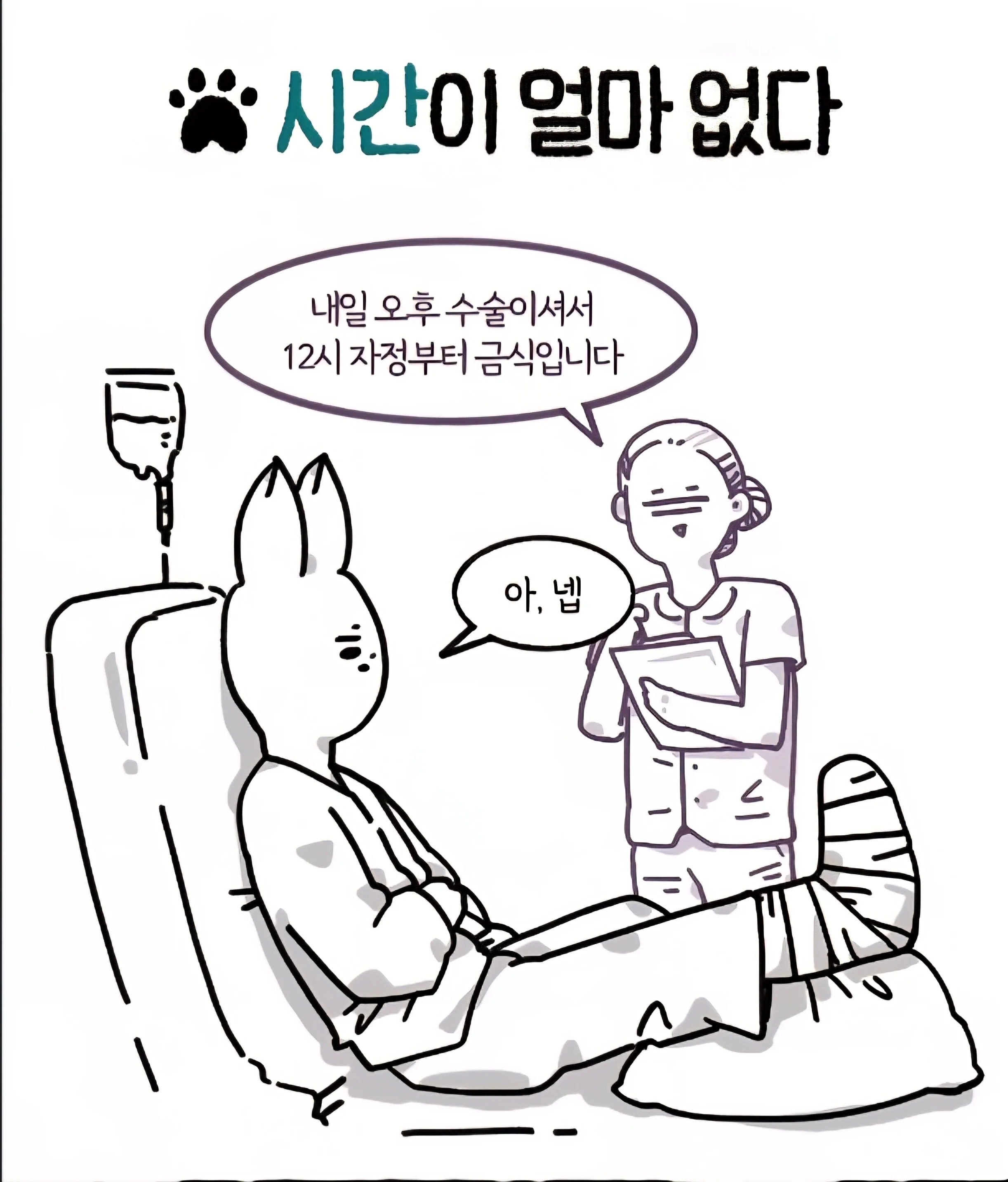 BlockNote image