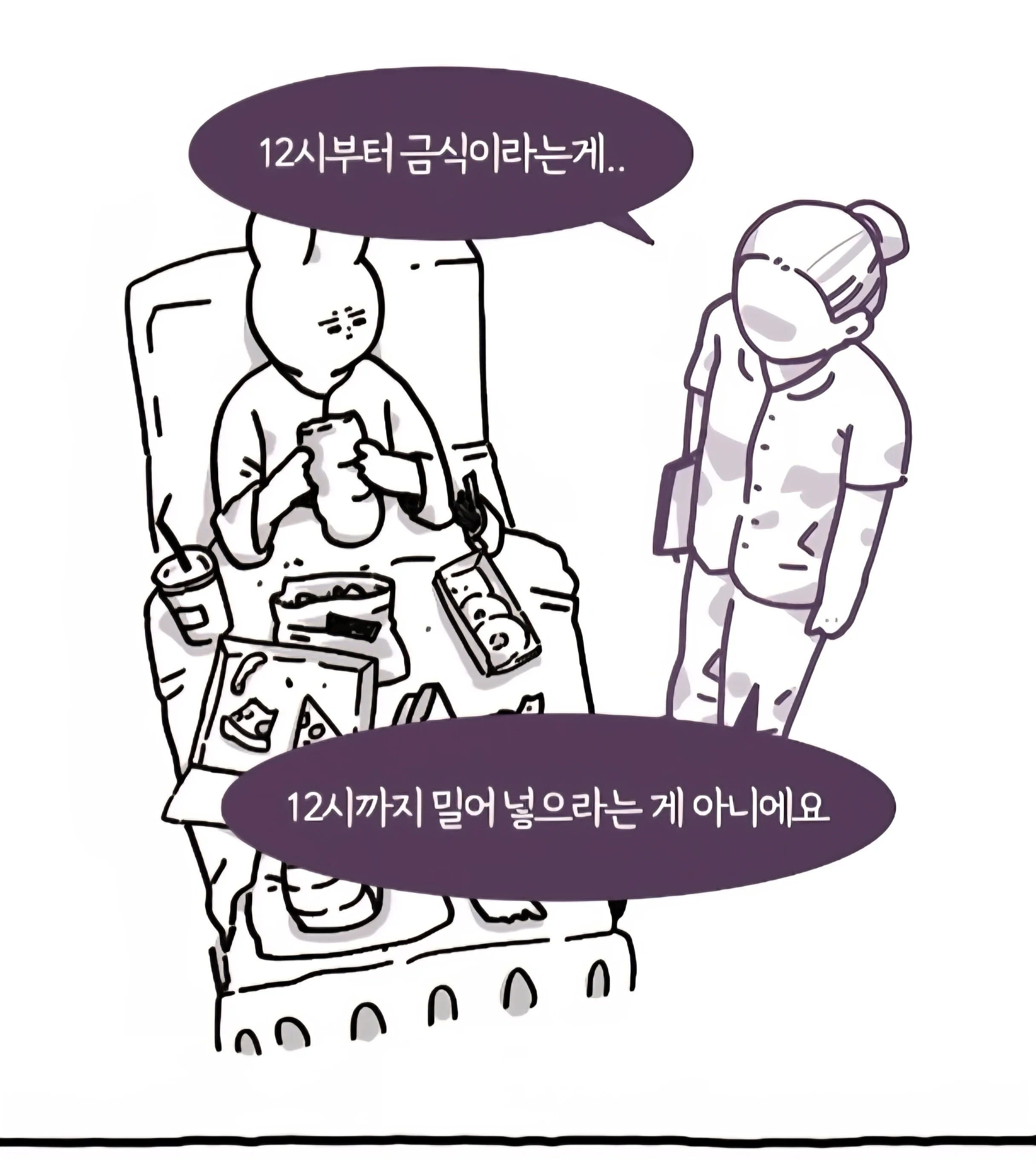 BlockNote image