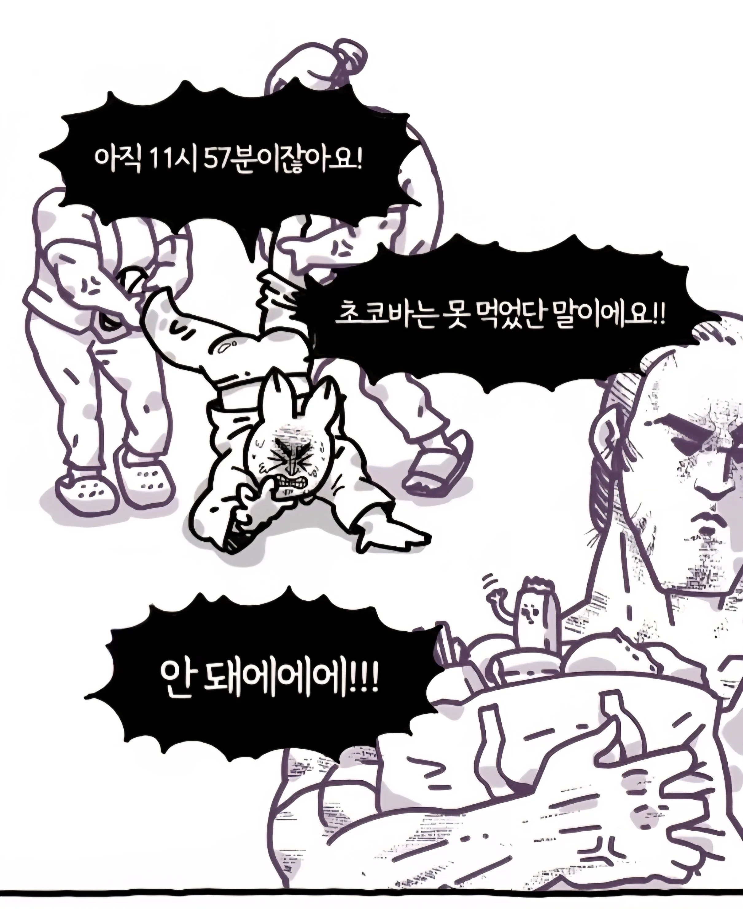 BlockNote image