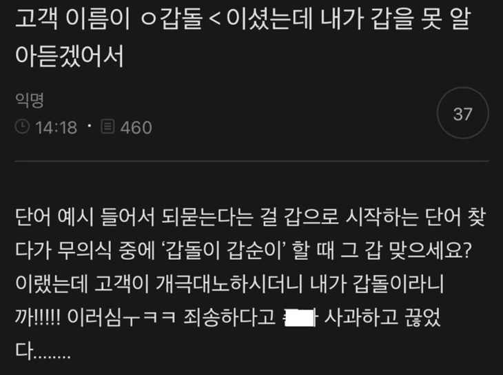 BlockNote image