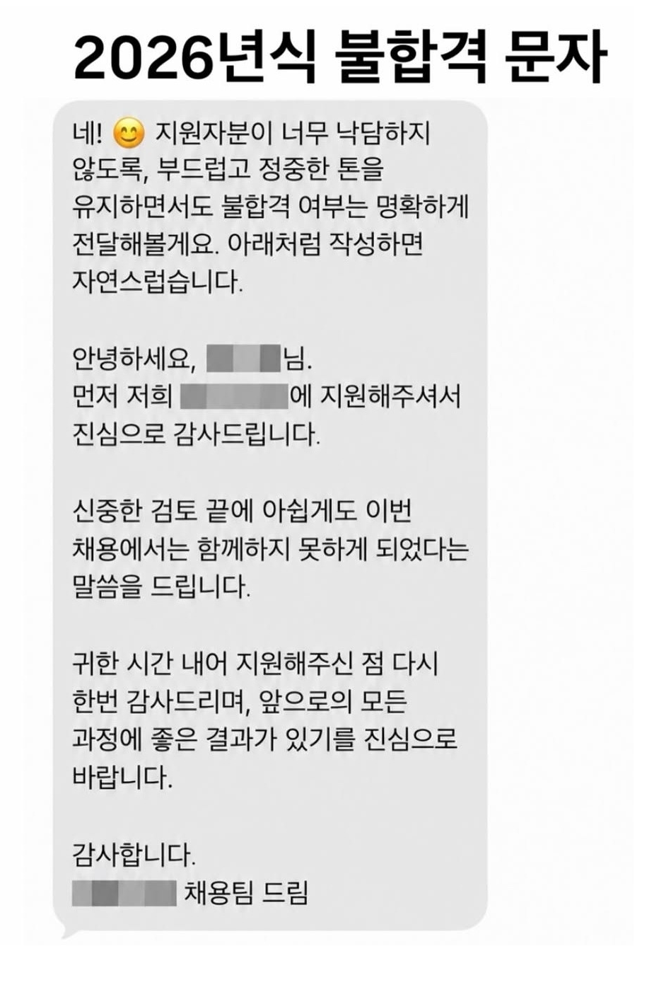 BlockNote image