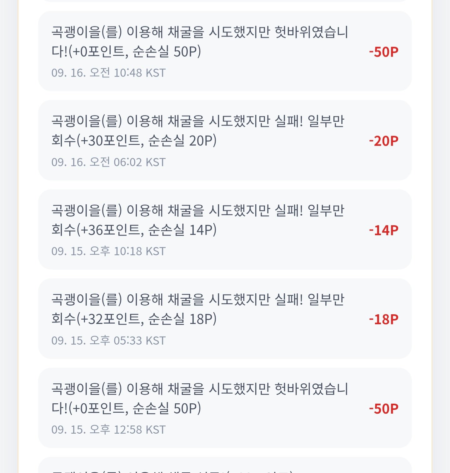 BlockNote image