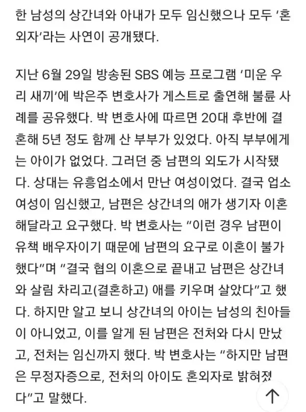 BlockNote image