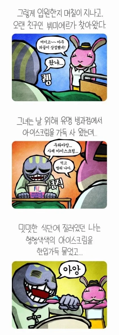 BlockNote image