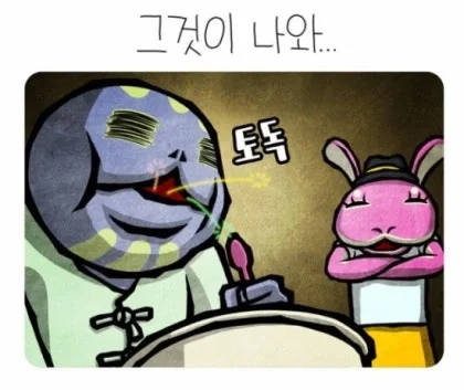 BlockNote image
