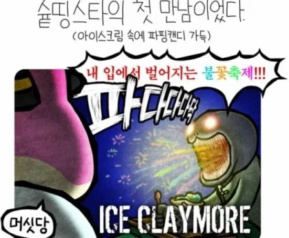 BlockNote image
