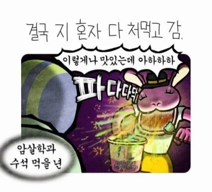 BlockNote image