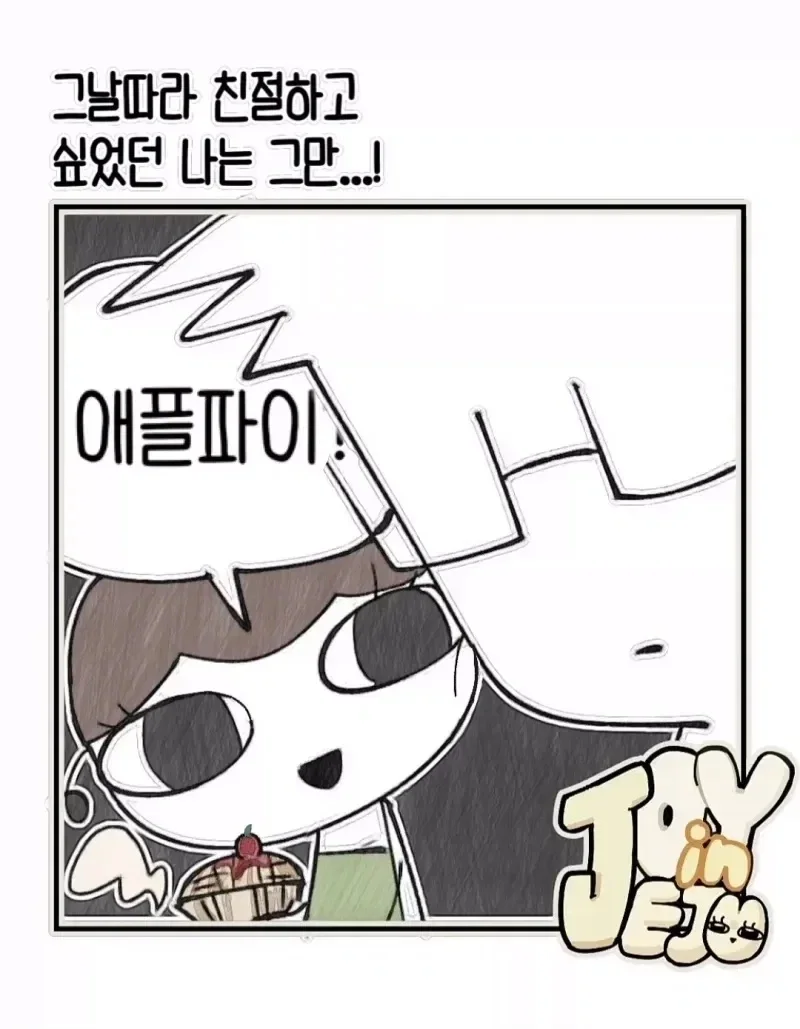 BlockNote image