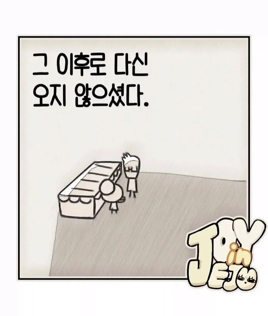 BlockNote image