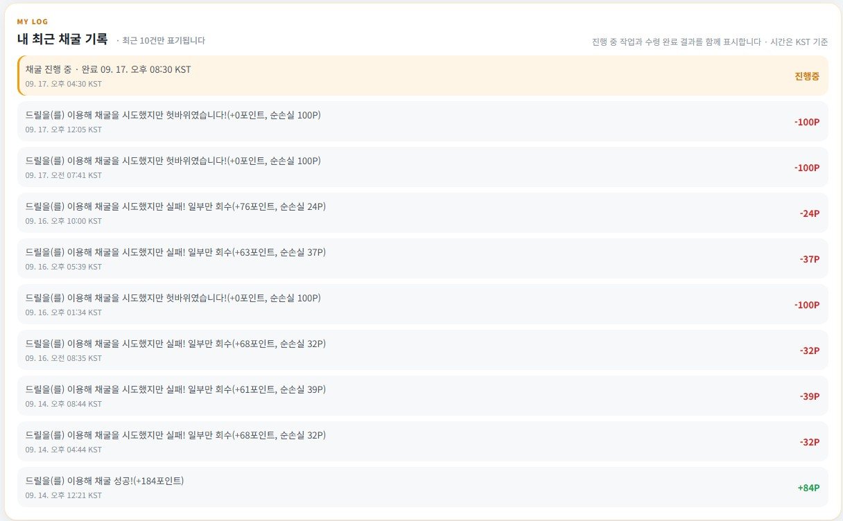 BlockNote image