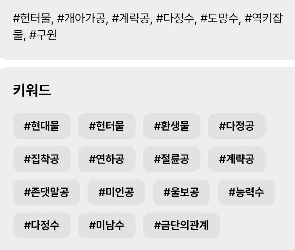 BlockNote image