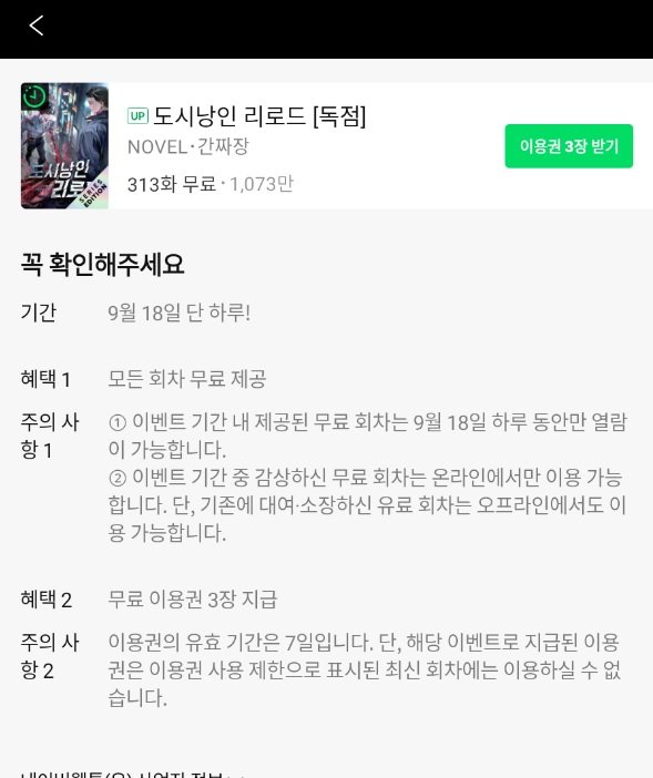 BlockNote image