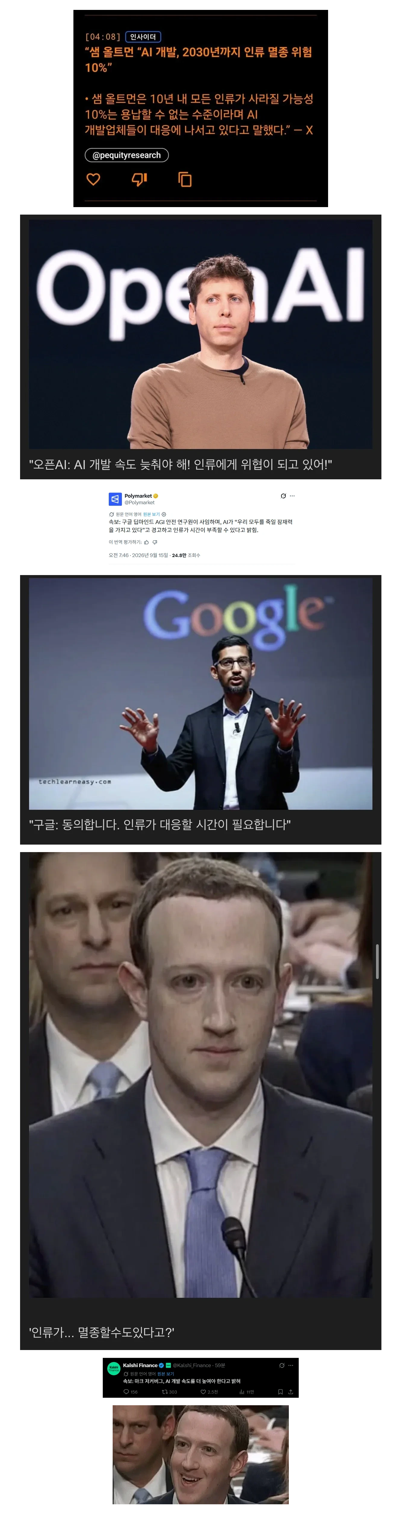 BlockNote image