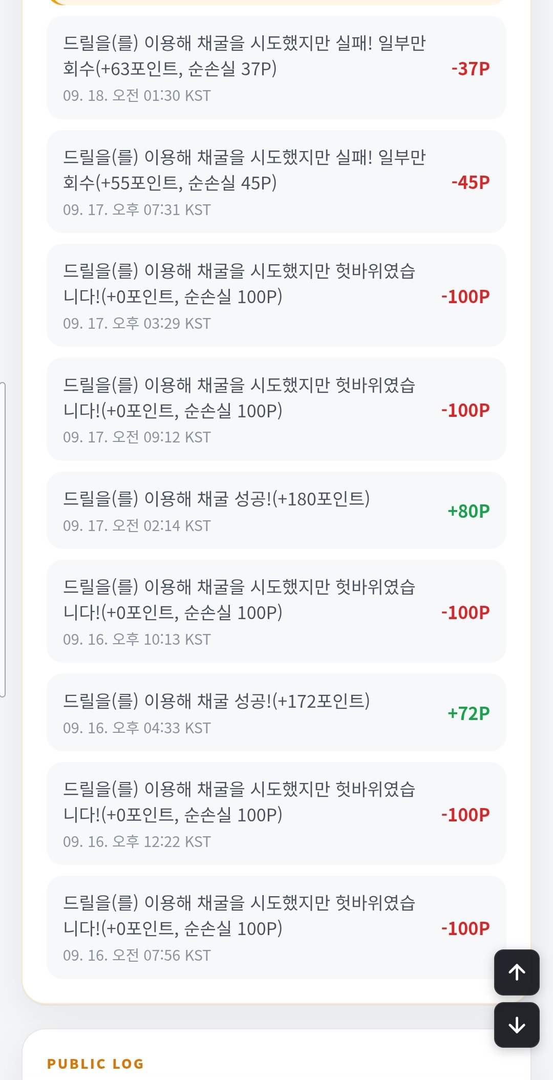 BlockNote image
