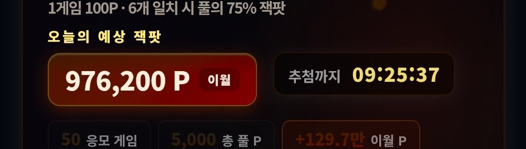 BlockNote image