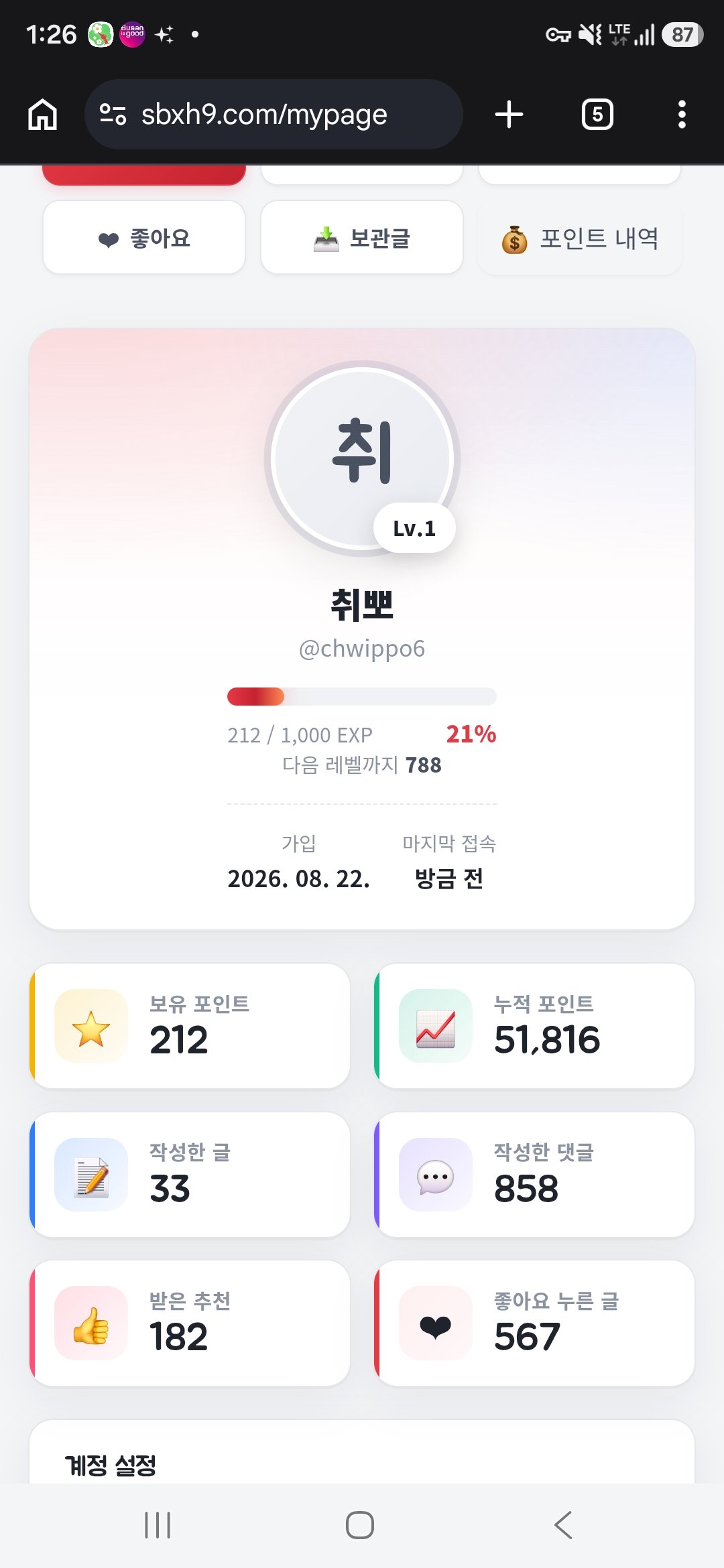 BlockNote image