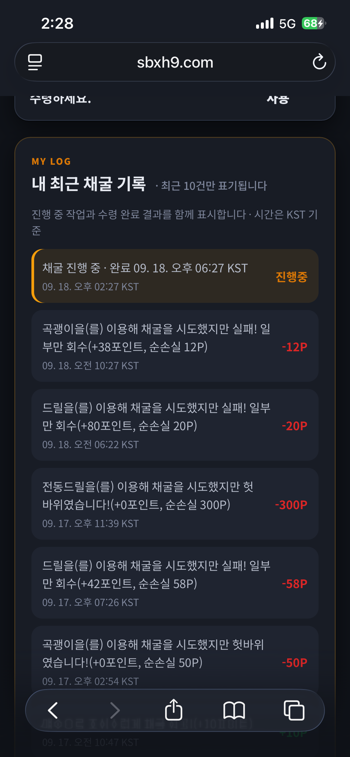 BlockNote image