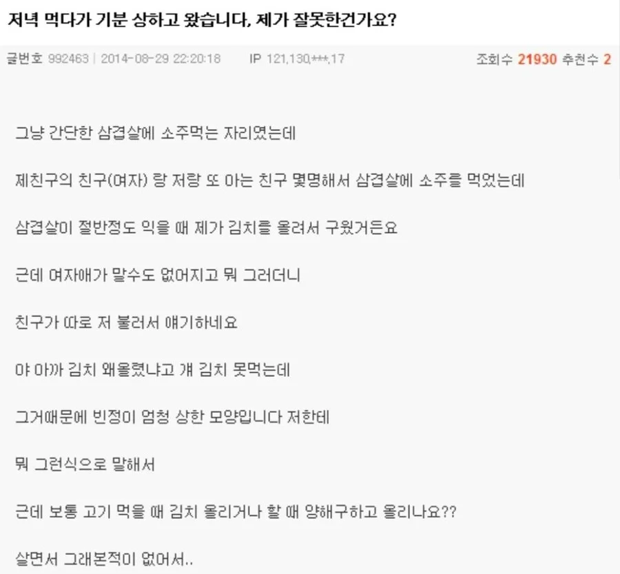 BlockNote image
