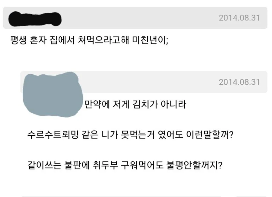 BlockNote image