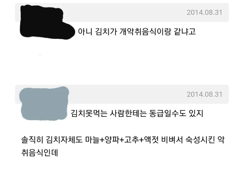 BlockNote image