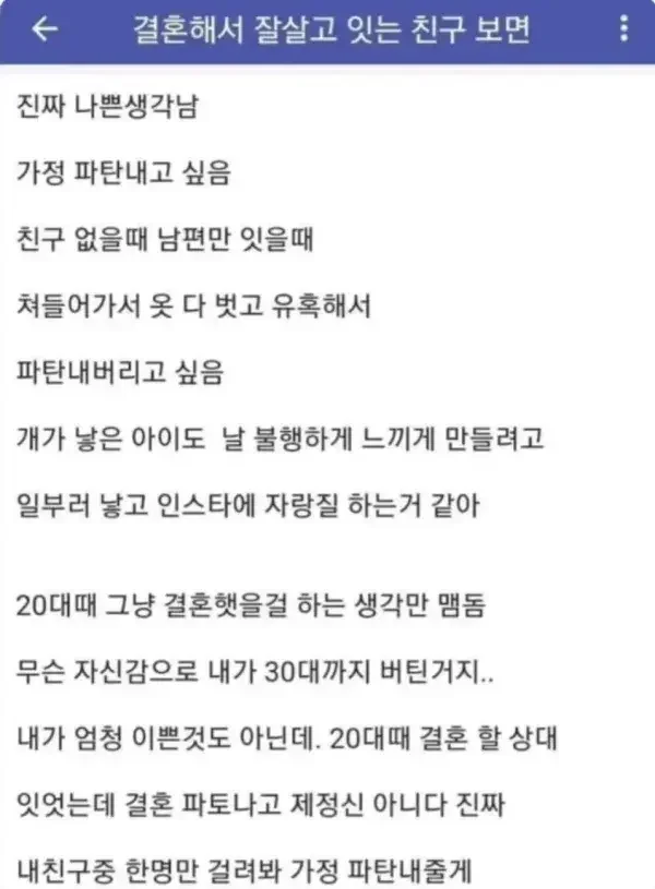 BlockNote image