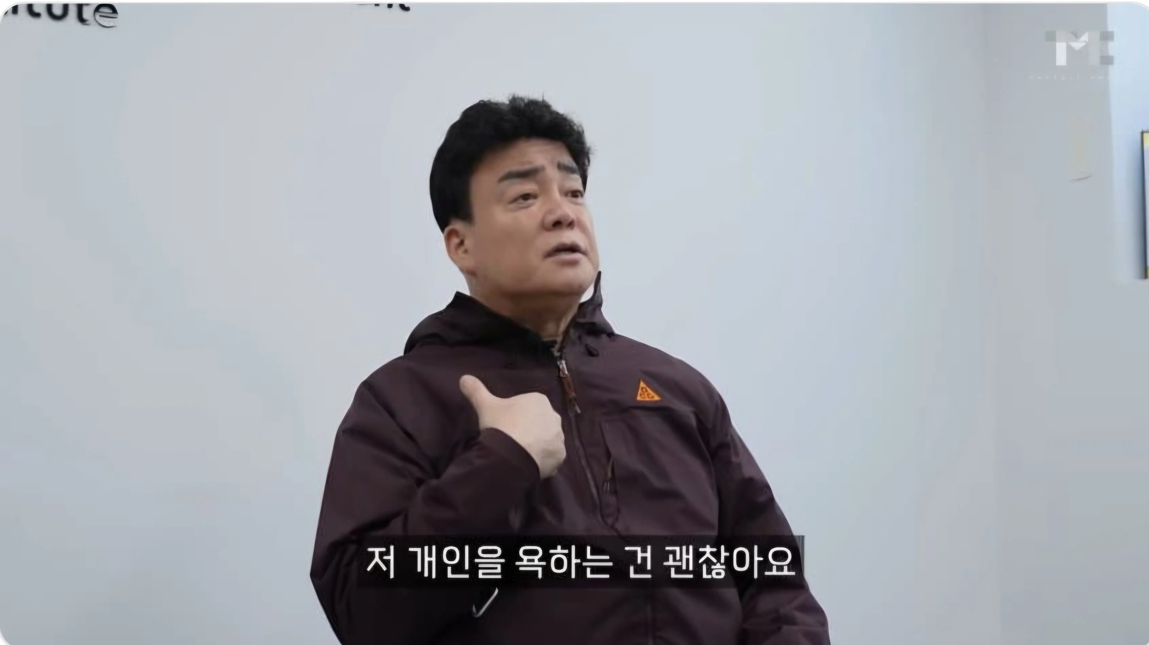 BlockNote image