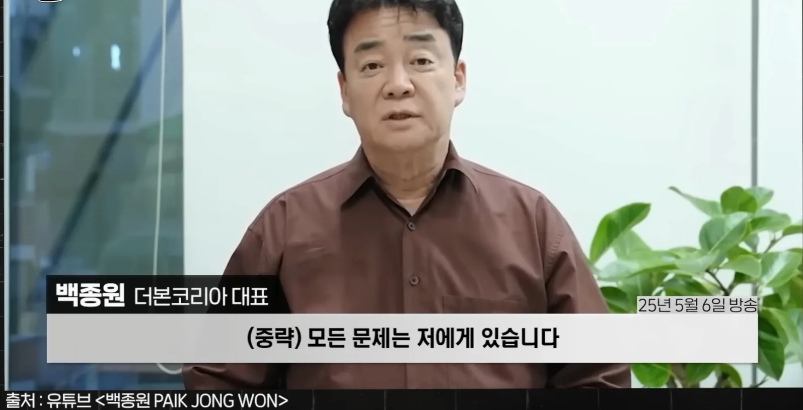 BlockNote image