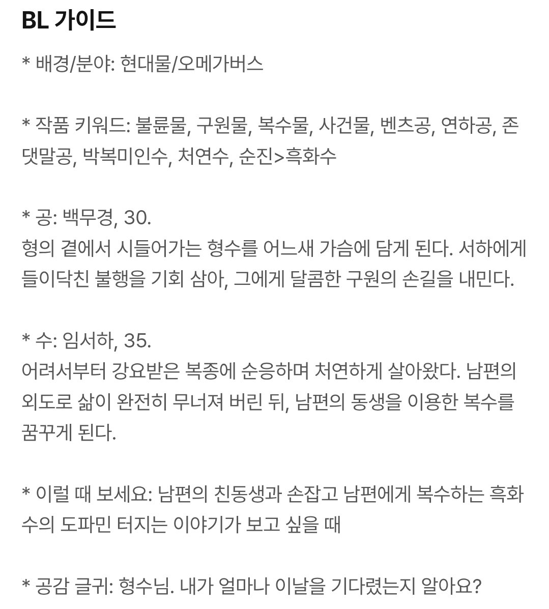 BlockNote image