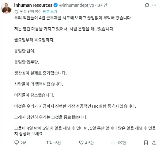 BlockNote image