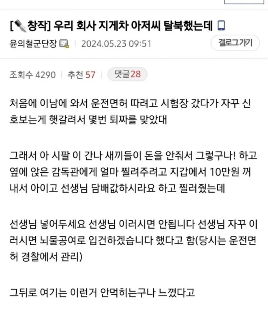 BlockNote image