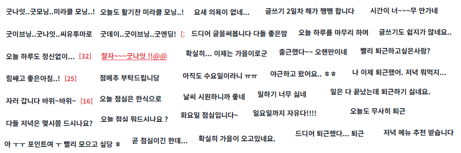 BlockNote image