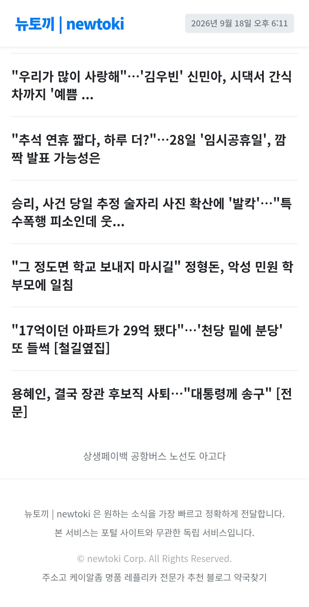 BlockNote image