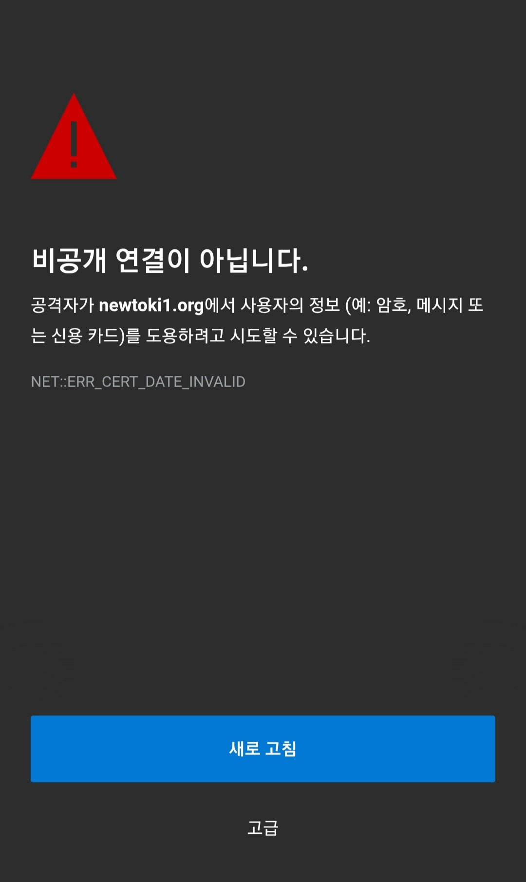 BlockNote image