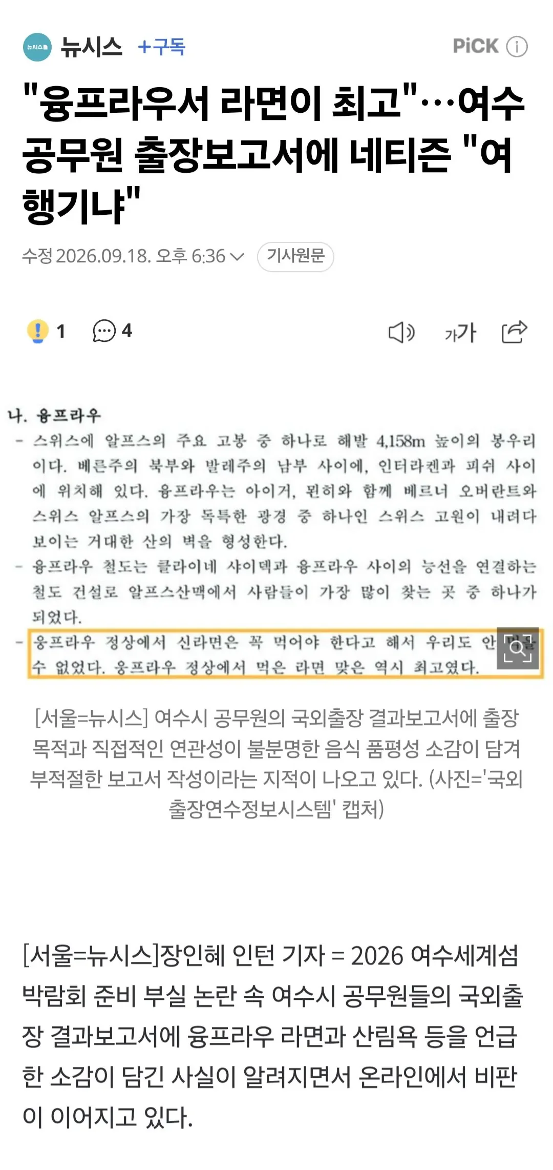 BlockNote image