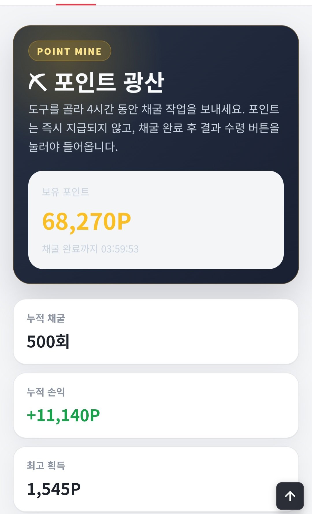 BlockNote image