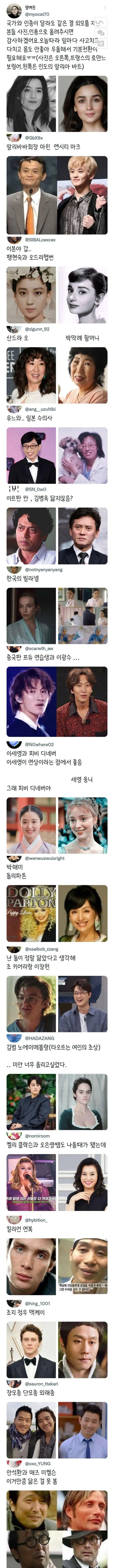 BlockNote image