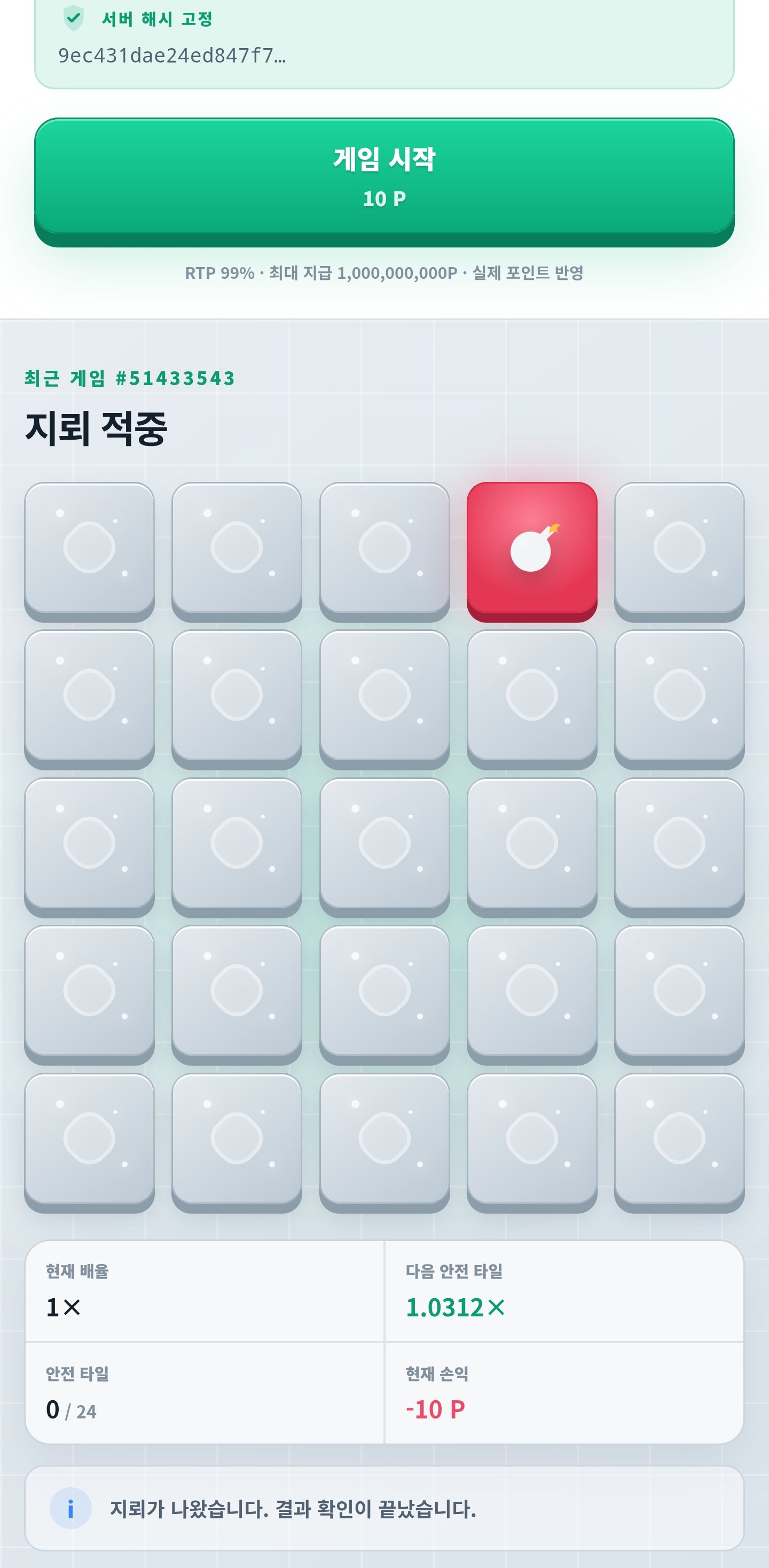 BlockNote image