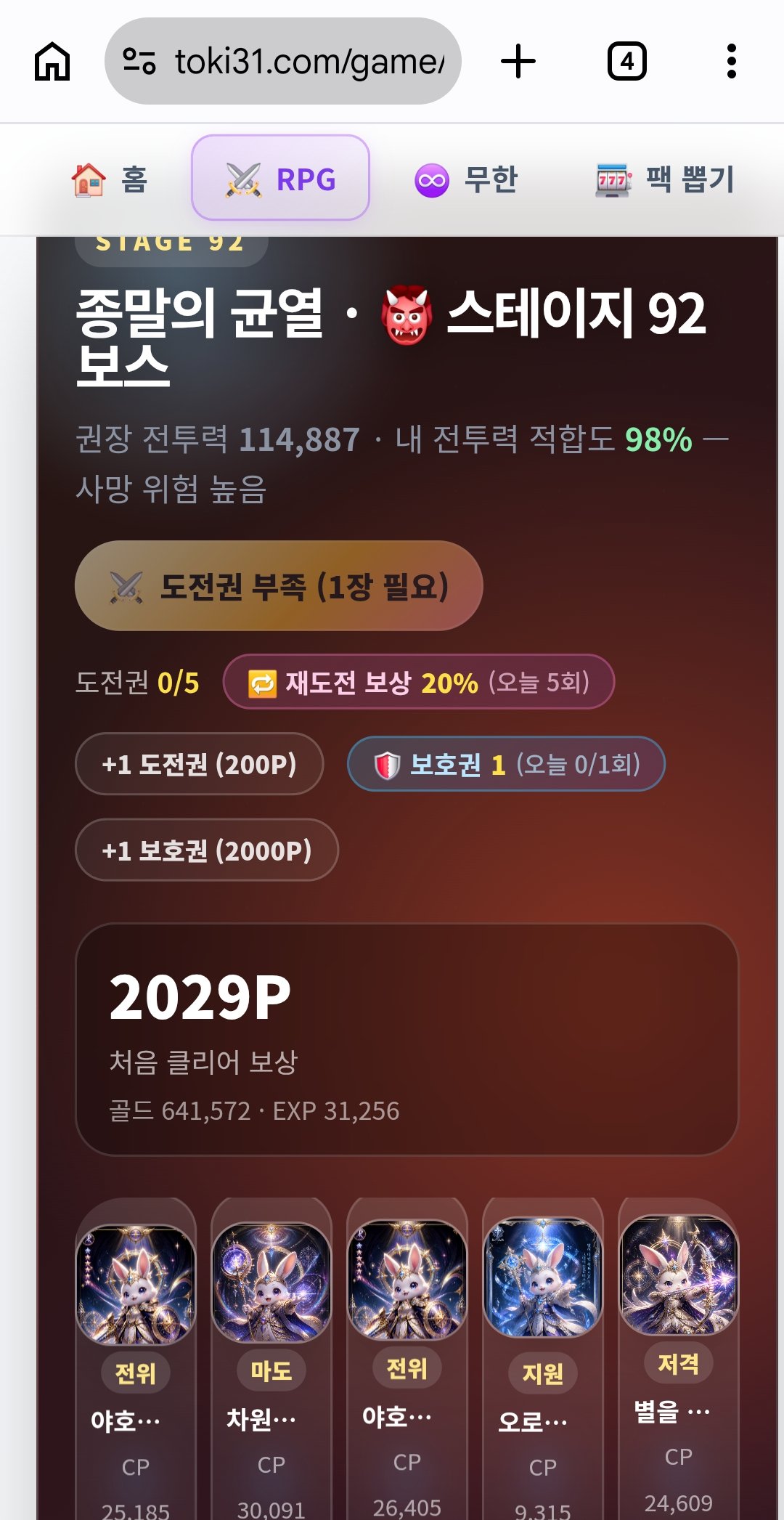 BlockNote image