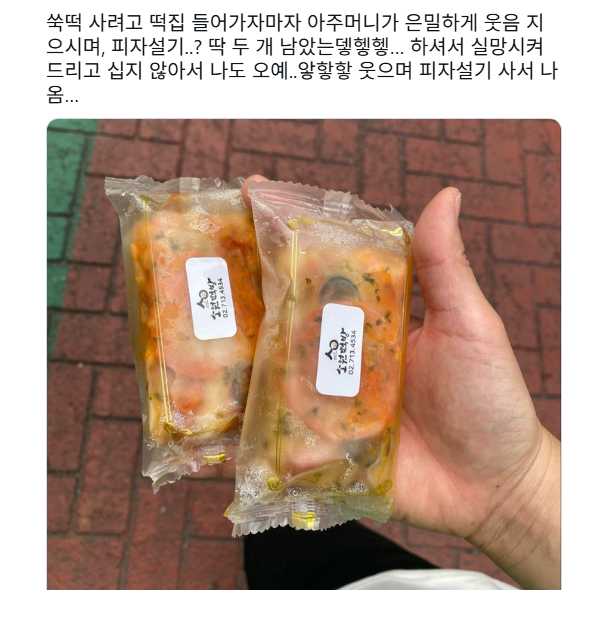 BlockNote image