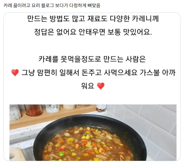 BlockNote image