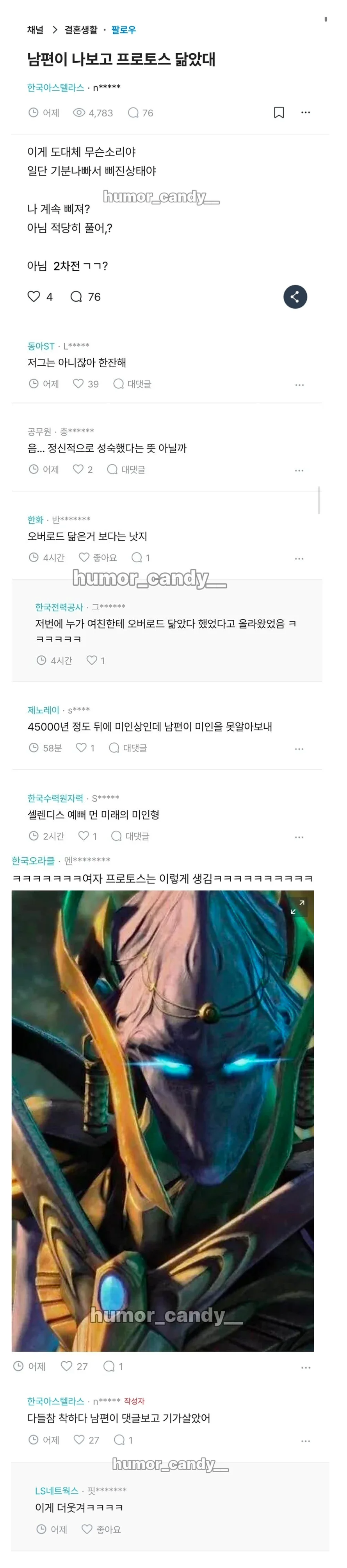 BlockNote image