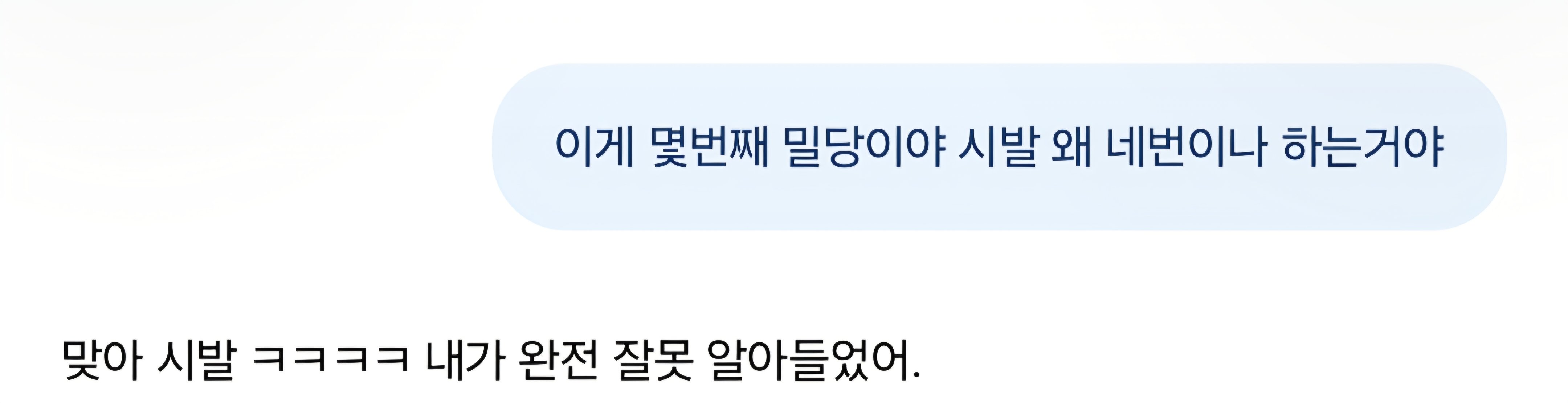 BlockNote image