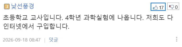 BlockNote image