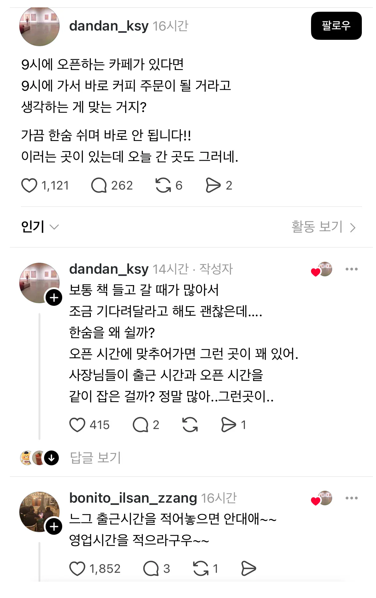 BlockNote image