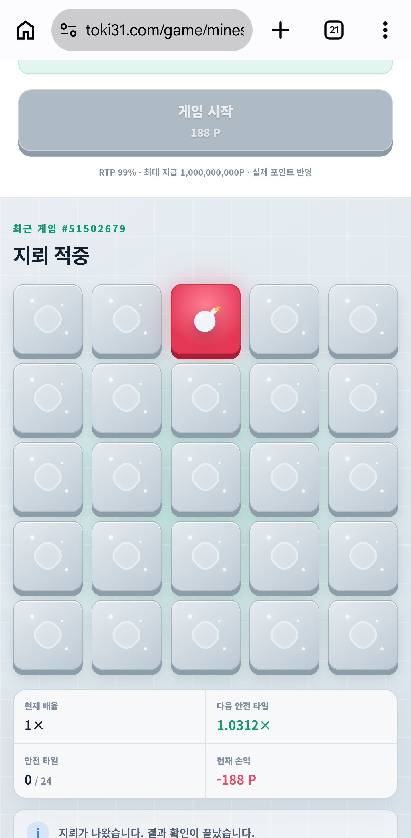 BlockNote image