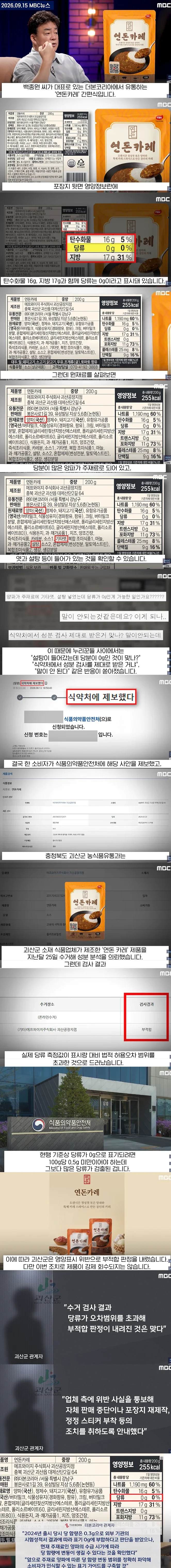 BlockNote image