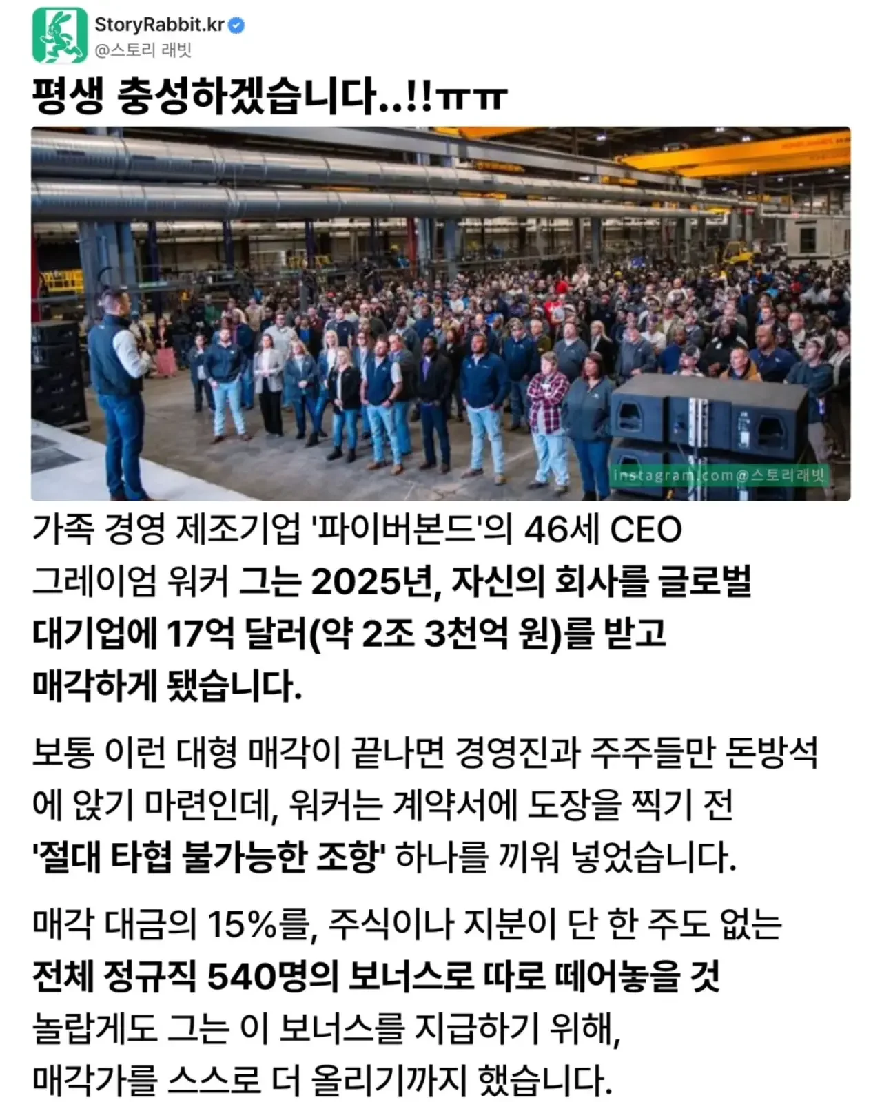 BlockNote image